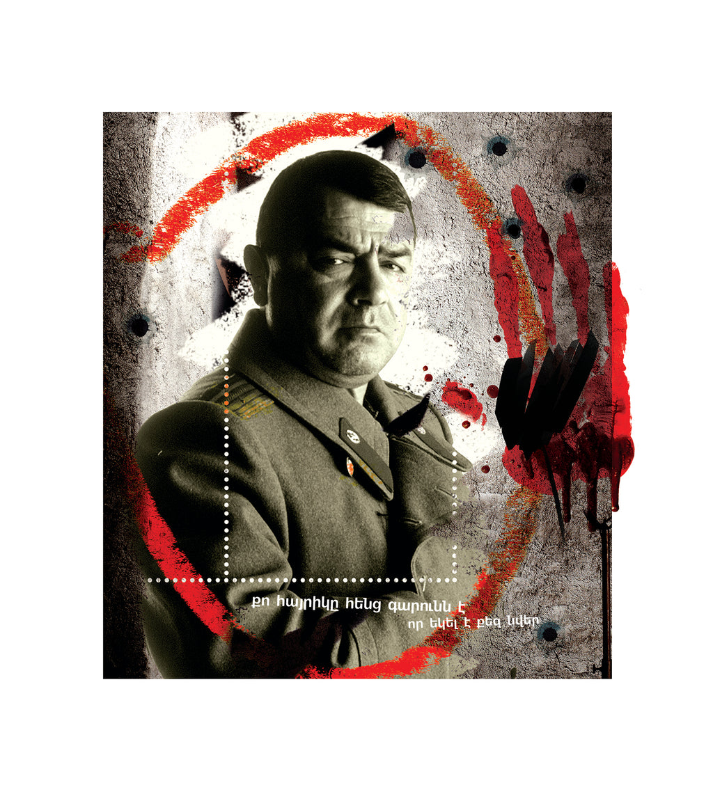 RUBEN HAKHVERDYAN - Khosqer (Hard Cover)