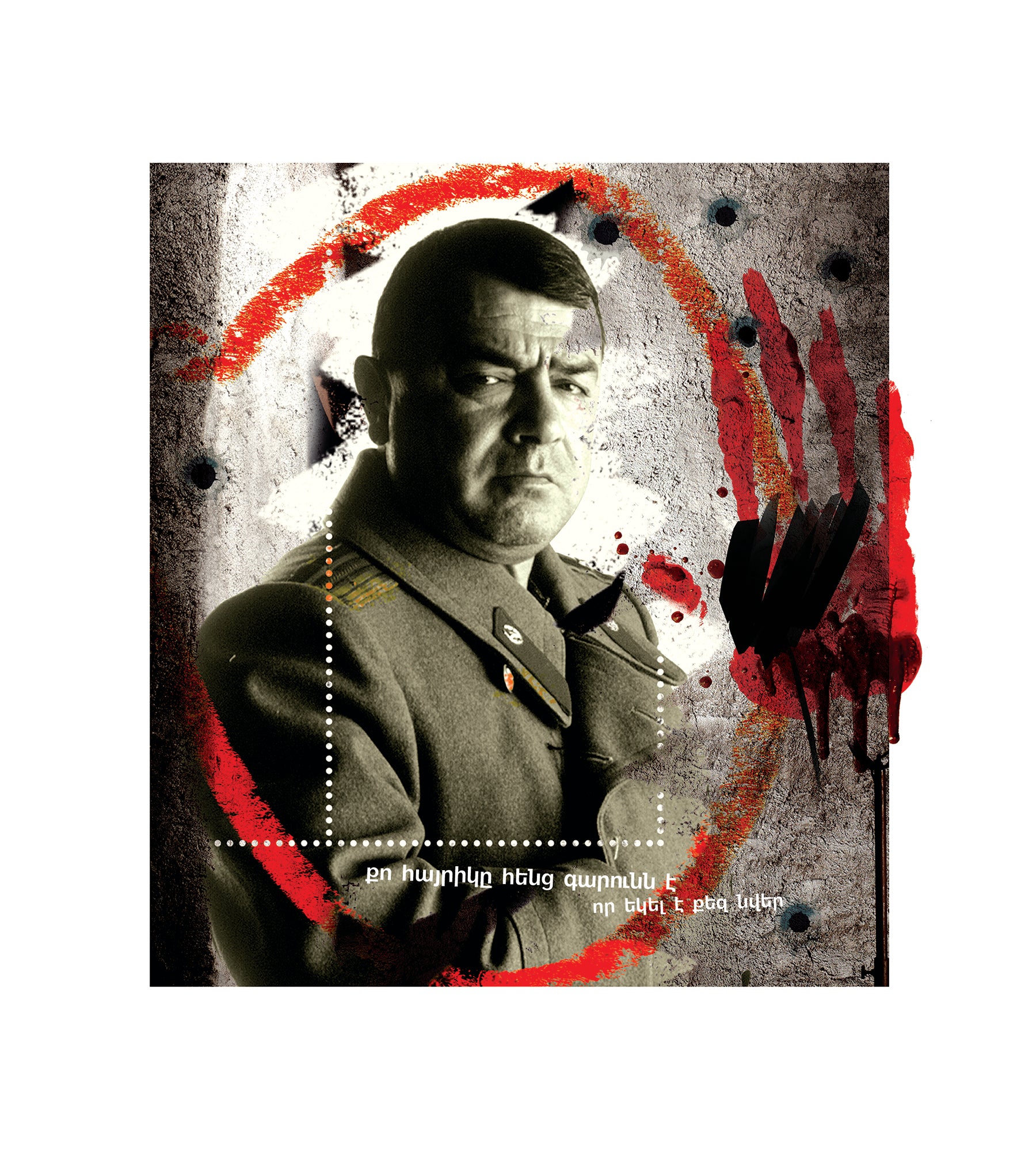 RUBEN HAKHVERDYAN - Khosqer (Hard Cover)