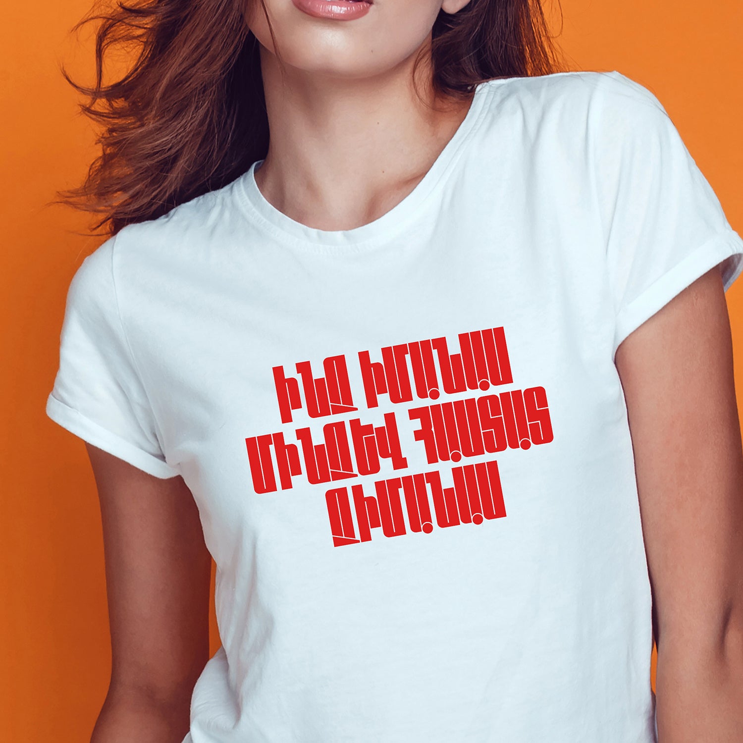 t-shirt "Inch imanas"