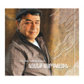 RUBEN HAKHVERDYAN  Kyanq Mardkayin