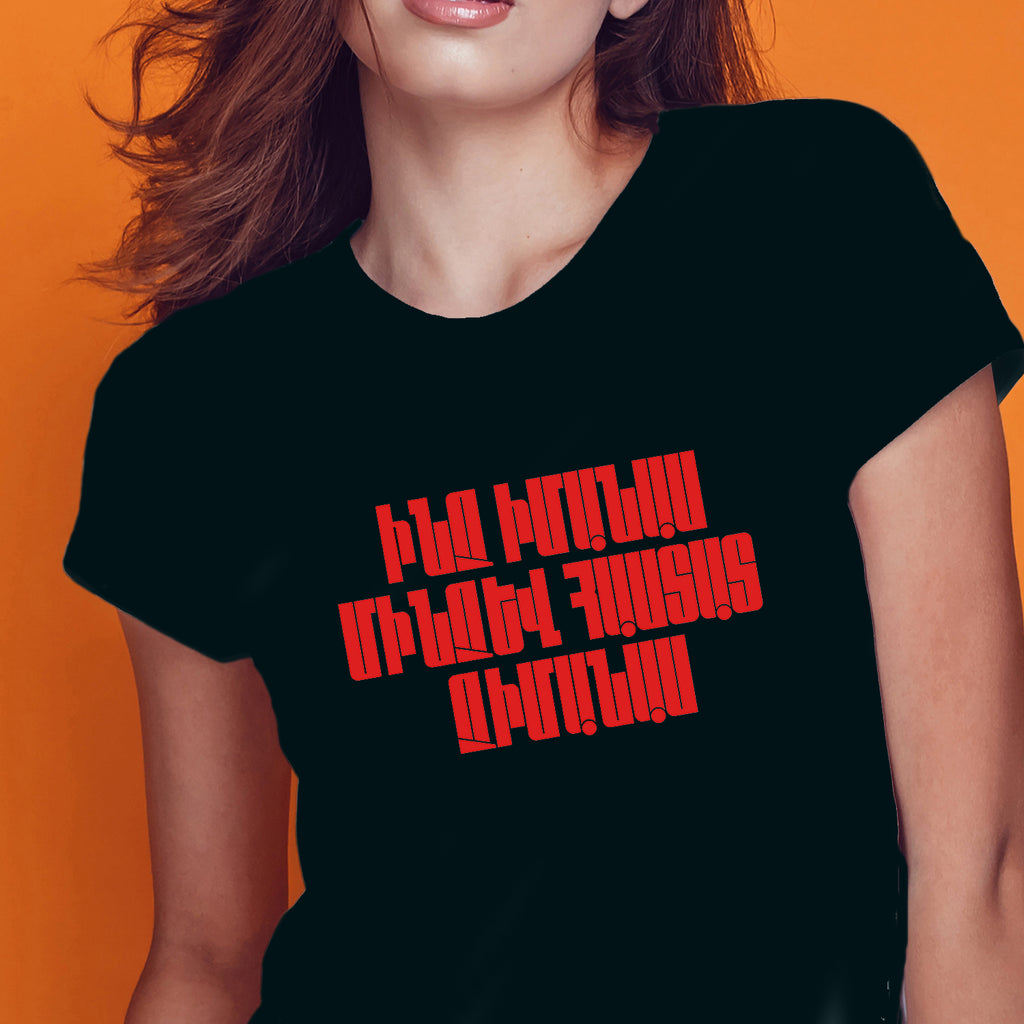 t-shirt "Inch imanas"