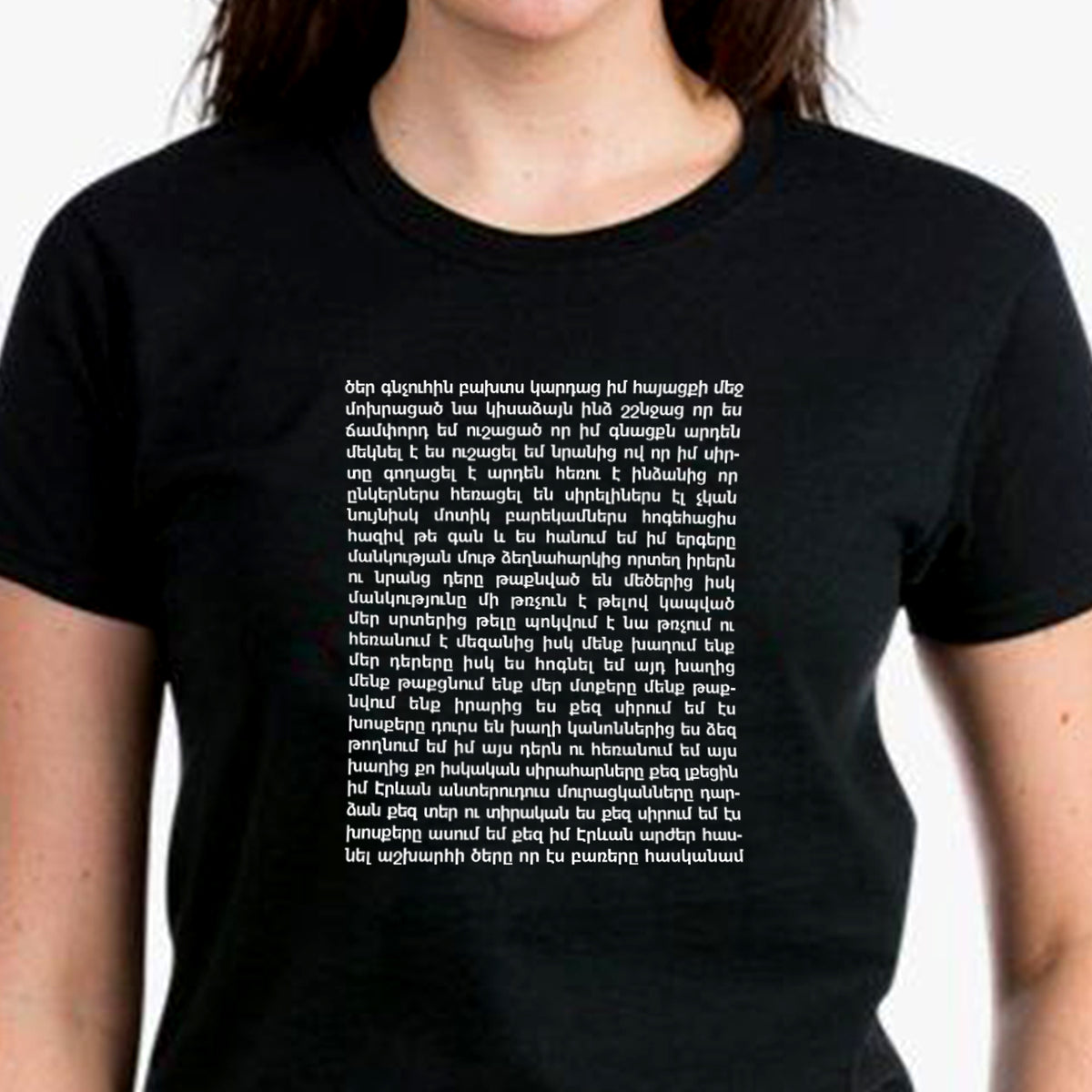 t-Shirts "Khosqer"