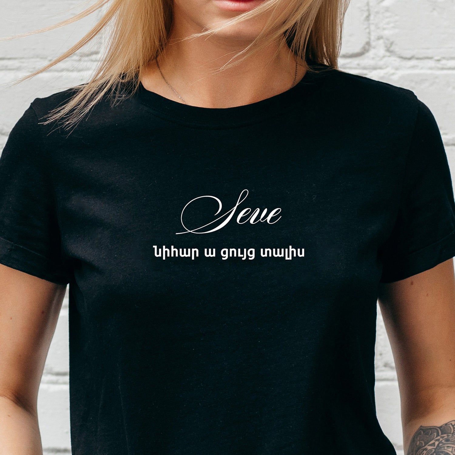 t-shirt "Seve"